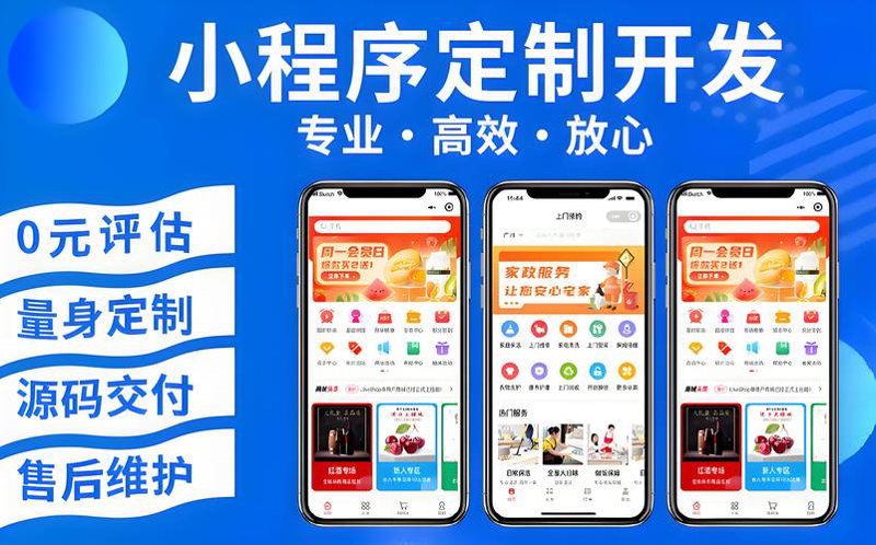 互联网时代的山西网站建设趋势与机遇